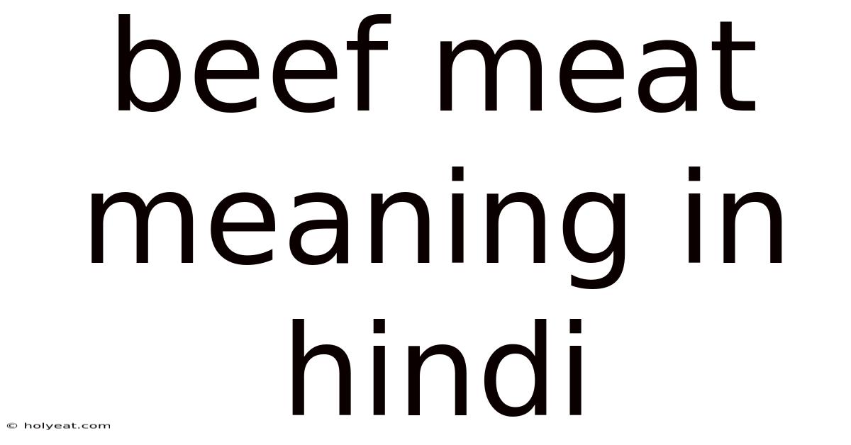 Beef Meat Meaning In Hindi