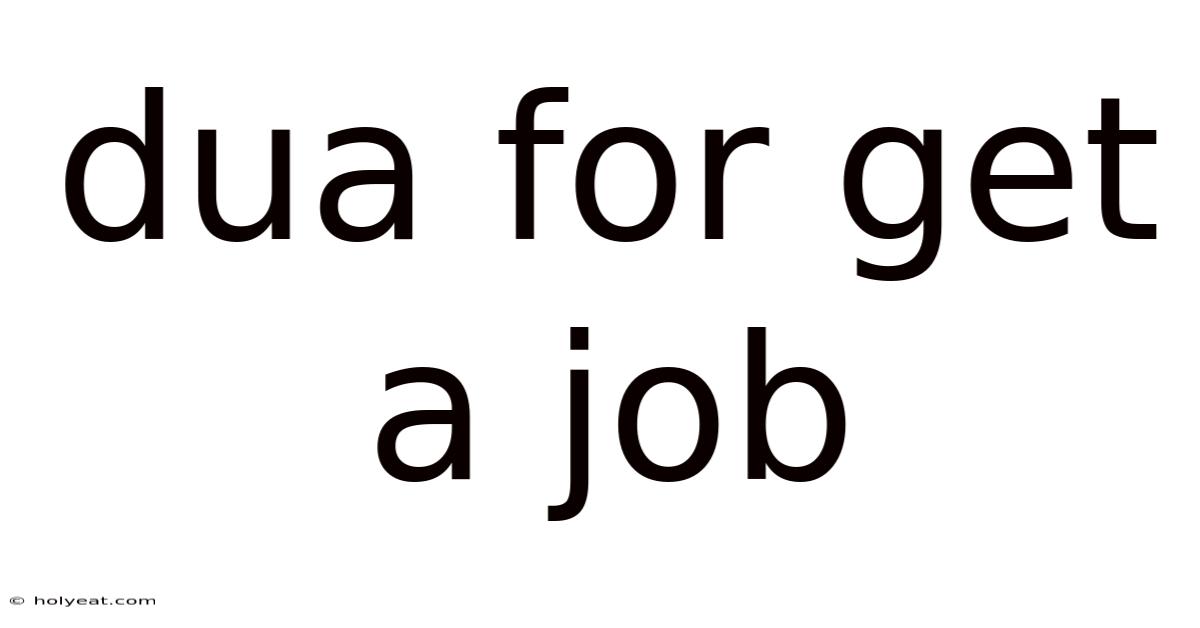 Dua For Get A Job