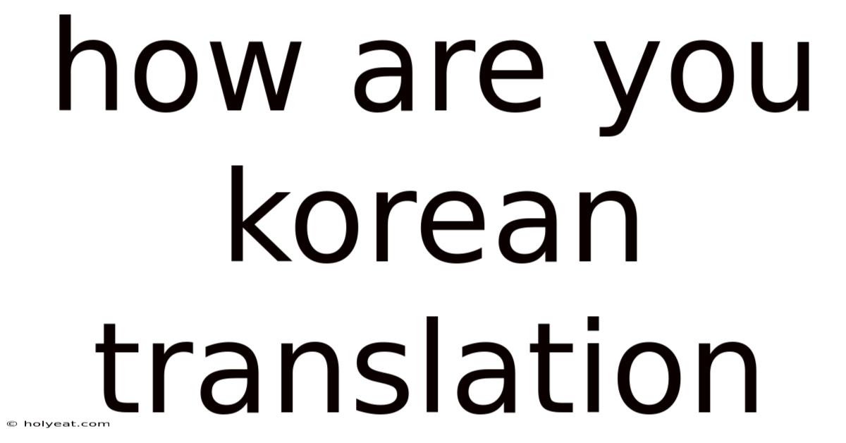 How Are You Korean Translation