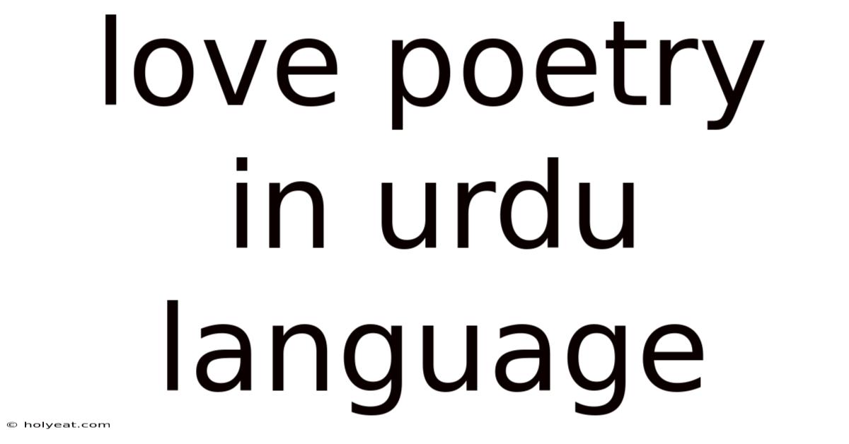 Love Poetry In Urdu Language
