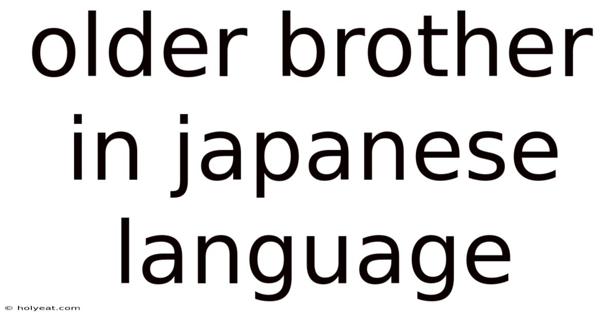 Older Brother In Japanese Language
